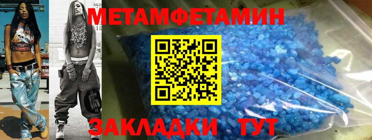 Амфетамин 97% Боровичи