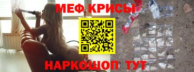 спайс Будённовск