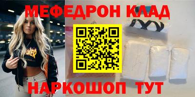прущая мука Бузулук
