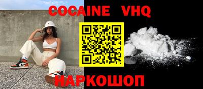 MDMA Premium VHQ Бугуруслан