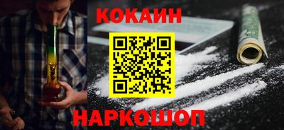 спайс Будённовск
