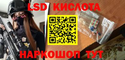 спайс Будённовск