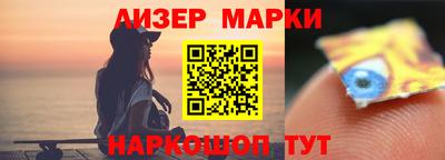 спайс Будённовск