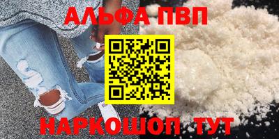 спайс Будённовск