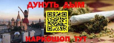 спайс Будённовск