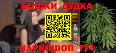 спайс Будённовск