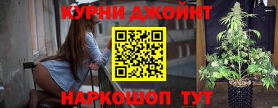 спайс Будённовск