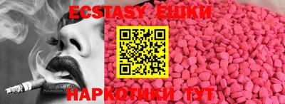 спайс Будённовск