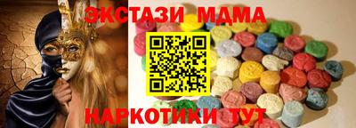 спайс Будённовск