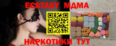 спайс Будённовск