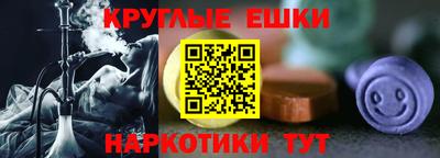 спайс Будённовск