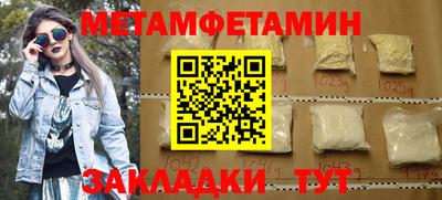 MDMA Premium VHQ Бугуруслан