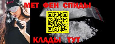 спайс Будённовск