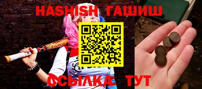 спайс Будённовск