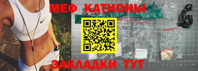 спайс Будённовск
