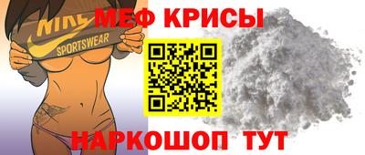 прущая мука Бузулук