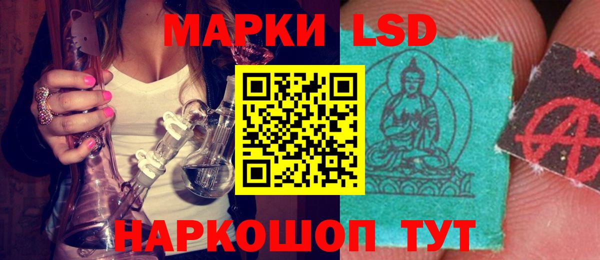Боровичи  Лсд 25 экстази ecstasy  LSD-25 экстази ecstasy  Вход с VPN 