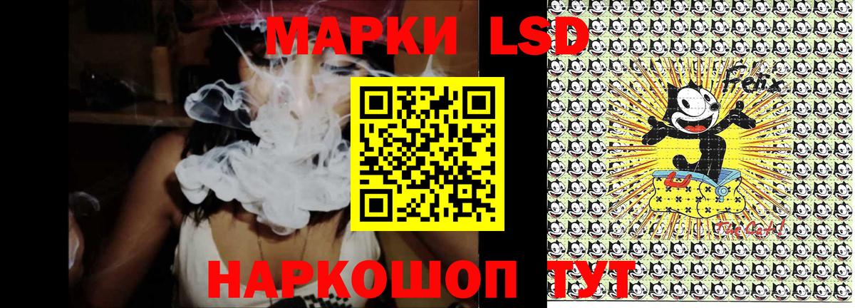 Марки NBOMe  Марки NBOMe 1,5мг  Боровичи  Вход с VPN  Марки NBOMe 1,5мг 