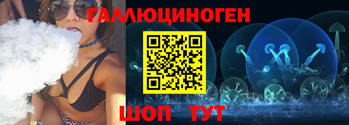 где продают наркотики  Галлюциногенные грибы Psilocybine cubensis  Вход с VPN  Боровичи 