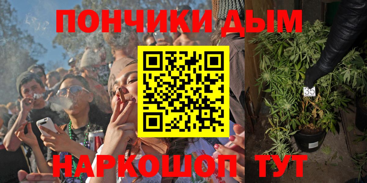 Канабис THC 21%  Конопля OG Kush  Бошки марихуана AK-47  Вход с VPN  МАРИХУАНА THC 21%  Боровичи 